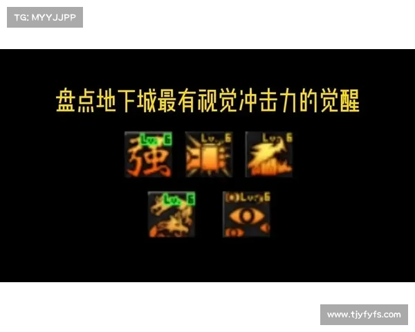 《探索DNF截图合集中的视觉冲击与艺术魅力》 《探索DNF截图合集中的视觉冲击与艺术魅力》
