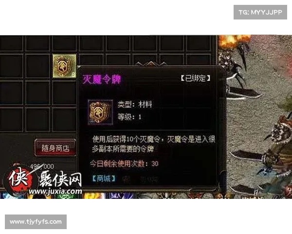 打破DNF复仇者化魔之路极限的关键步骤与挑战解析 打破DNF复仇者化魔之路极限的关键步骤与挑战解析