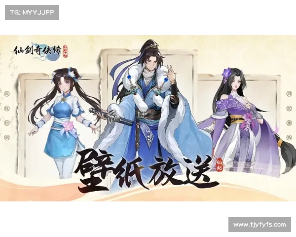 畅享仙剑奇侠传五经典仙侠世界揭开新篇章探索未知的奇幻冒险之旅 畅享仙剑奇侠传五经典仙侠世界揭开新篇章探索未知的奇幻冒险之旅