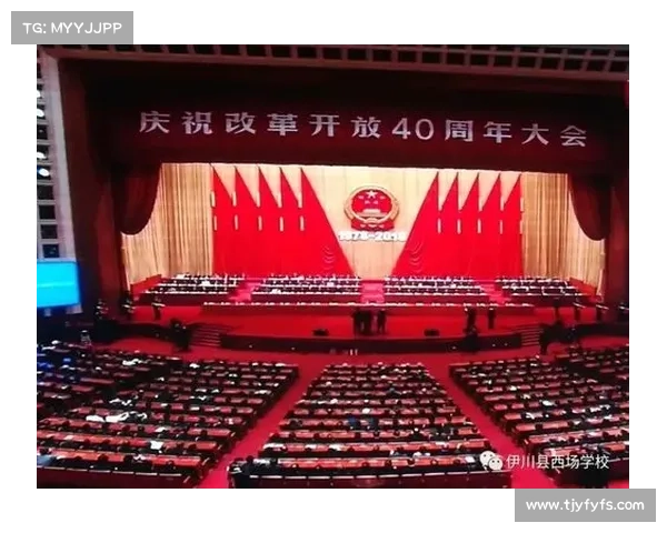 展望2024全面回顾中国队全年重要赛事与辉煌瞬间