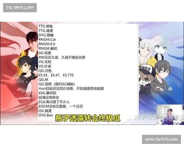 全球足球冬季转会窗开启与截止时间详细安排权威终极全攻略指南